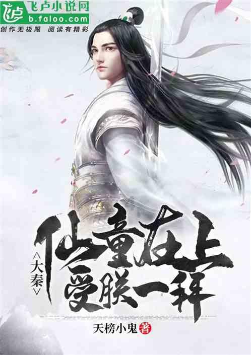 侠客风云传